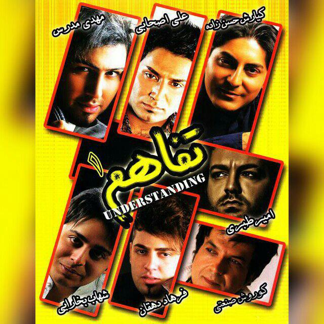 دانلود آهنگ آخر یه روز